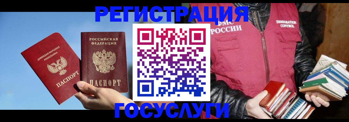 прописка для кредита в Елабуге